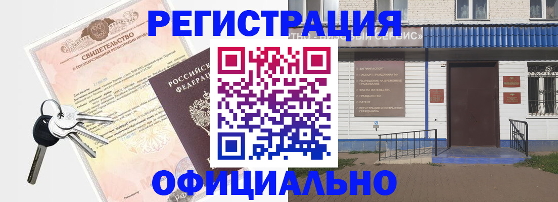 где прописаться в Наволоках